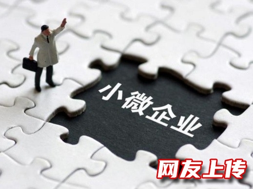 云岩厂房抵押贷款，云岩中小微企业贷款，房屋抵押贷款